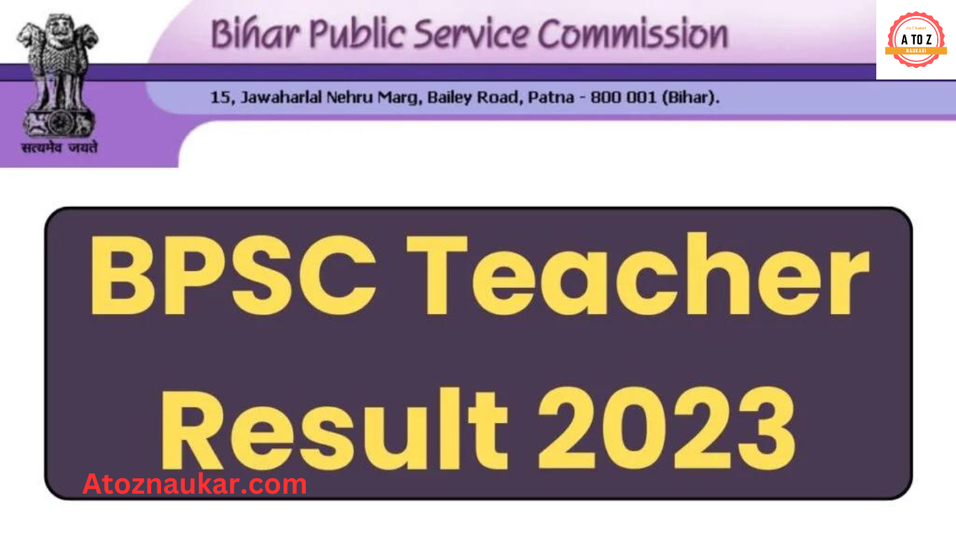 BPSC Teacher Supplementary Result