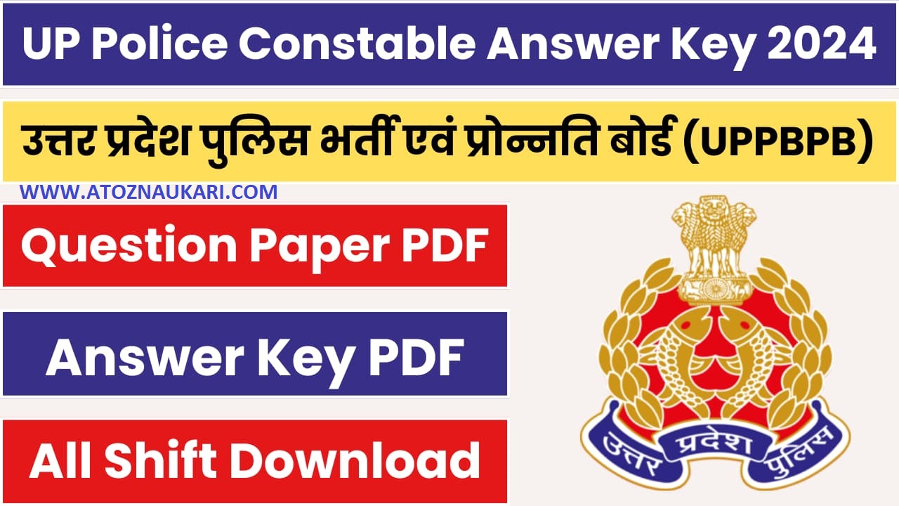 UP Police Constable Question Paper PDF Link